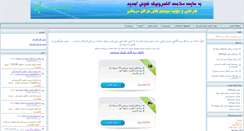 Desktop Screenshot of ehhelp.com